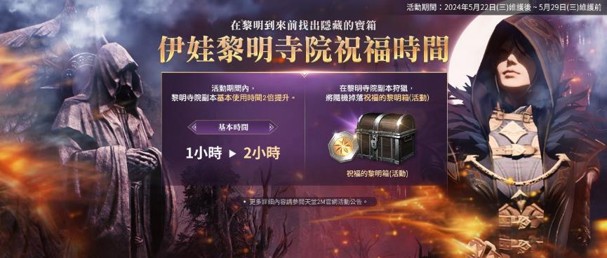 一張含有 文字, 電腦遊戲, 數位合成, 動作冒險遊戲 的圖片

自動產生的描述