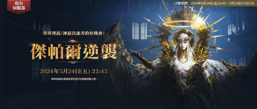 一張含有 文字, 數位合成, 電腦遊戲, 平面設計 的圖片

自動產生的描述