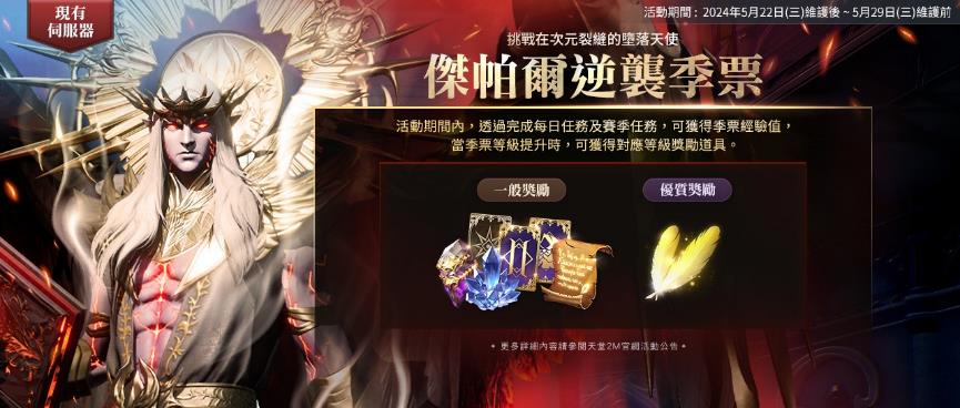 一張含有 文字, 日本動畫, 虛構小說, 電腦繪圖藝術品 的圖片

自動產生的描述