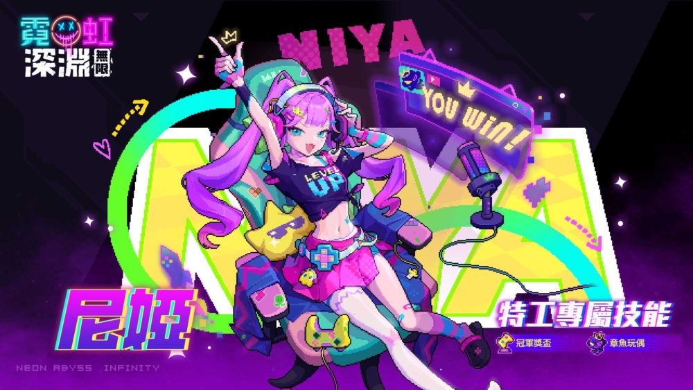 一張含有 文字, 平面設計, 洋紅色, 日本動畫 的圖片
自動產生的描述