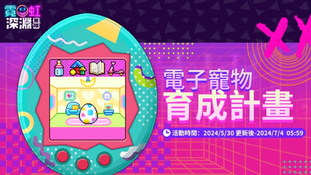 一張含有 文字, 螢幕擷取畫面, 平面設計, 圖形 的圖片
自動產生的描述