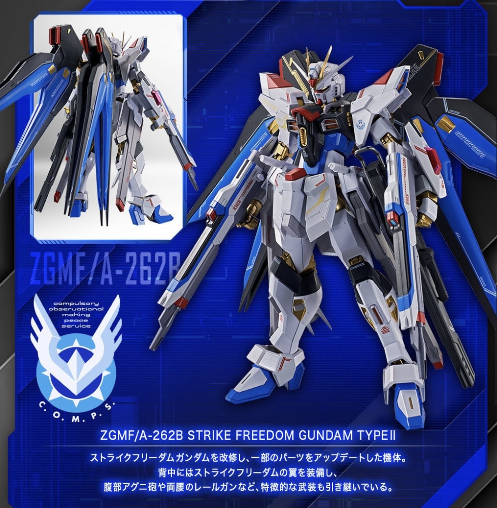 魂商店2024年6月14日起接受預訂，2025年2月派貨: METAL ROBOT魂劇場版