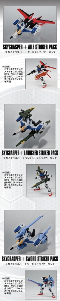 GASHAPON DEPARTMENT STORE(PREMIUM BANDAI) 2024年6月21日起接受訂購