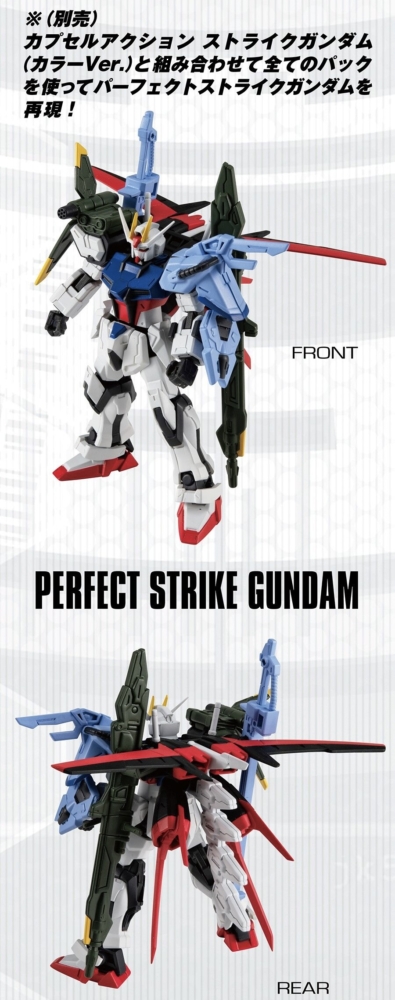 GASHAPON DEPARTMENT STORE(PREMIUM BANDAI) 2024年6月21日起接受訂購