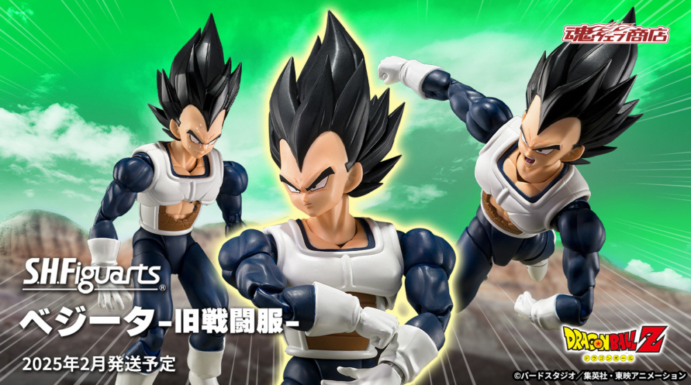 魂商店 2024年6月28日起接受預訂，2025年2月派貨：S.H.Figuarts《DRAGN 