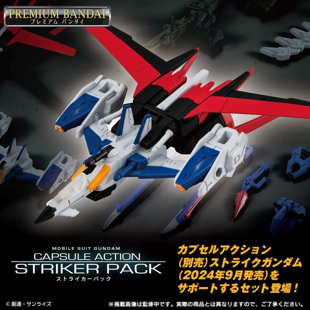GUNDAM ショップバトル優勝者パック01 6パック 公式】ガンダムカードゲーム on X: 