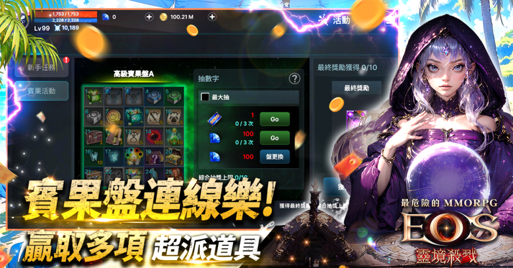 텍스트, 슬롯 머신, PC 게임, 스크린샷이(가) 표시된 사진

자동 생성된 설명