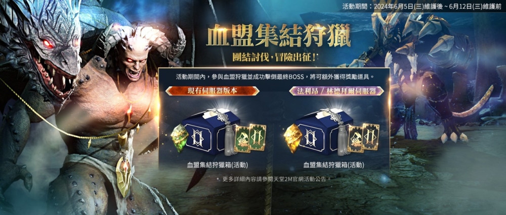 一張含有 文字, 電腦遊戲, 動作冒險遊戲, 戰略遊戲 的圖片

自動產生的描述