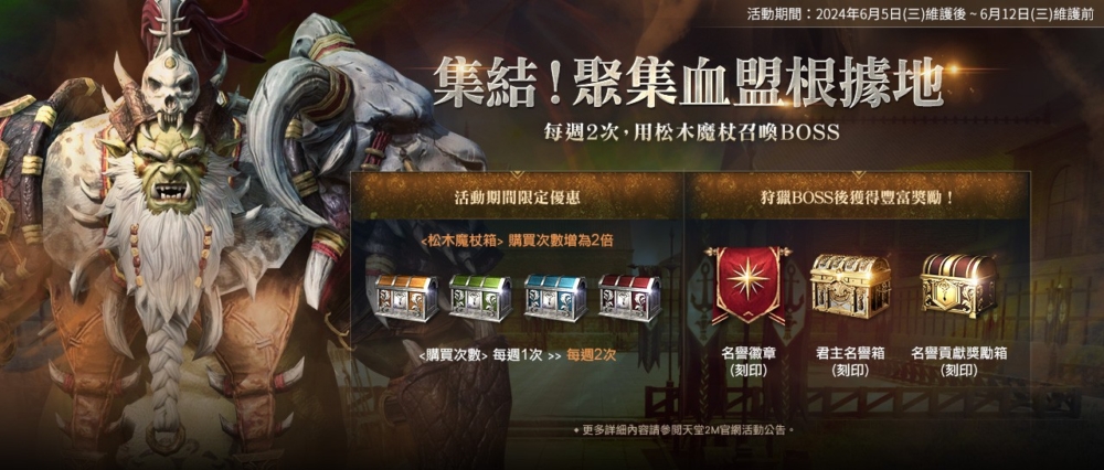 一張含有 文字, 電腦遊戲, 螢幕擷取畫面, 戰略遊戲 的圖片

自動產生的描述