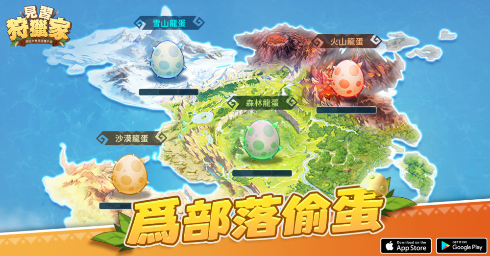 粉絲頁-新聞稿