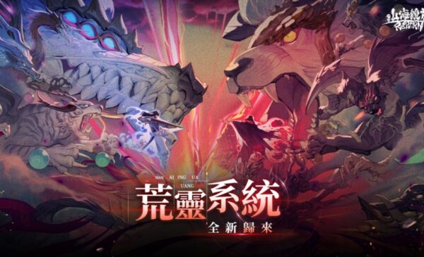 一張含有 日本動畫, 虛構小說, 平面設計, 電腦繪圖藝術品 的圖片 自動產生的描述