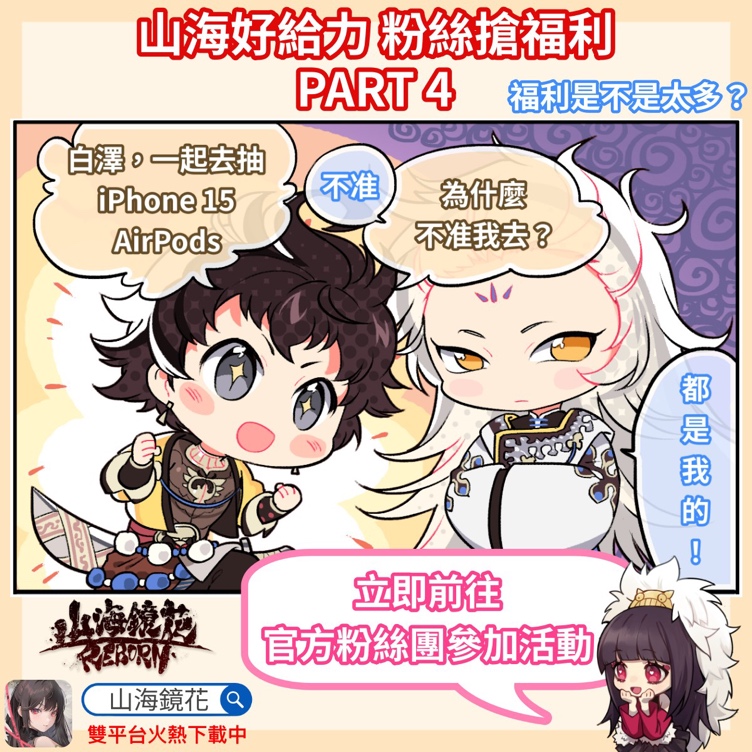 一張含有 文字, 日本動畫, 卡通, 虛構小說 的圖片

自動產生的描述