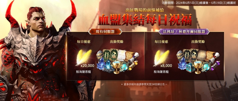 一張含有 文字, 電腦遊戲, 平面設計, 遊戲軟體 的圖片

自動產生的描述