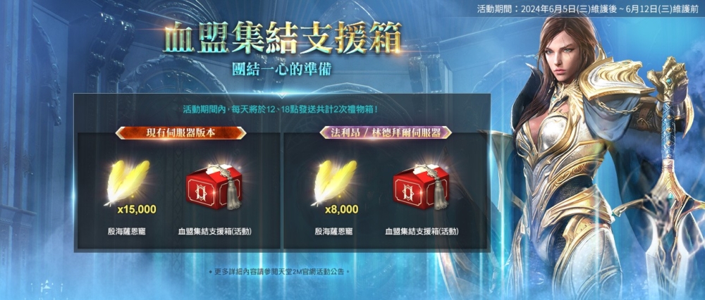 一張含有 文字, 電腦遊戲, 虛構小說, 螢幕擷取畫面 的圖片

自動產生的描述