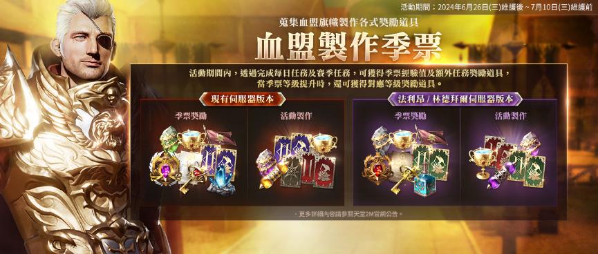 一張含有 文字, 螢幕擷取畫面, 視訊 的圖片
自動產生的描述