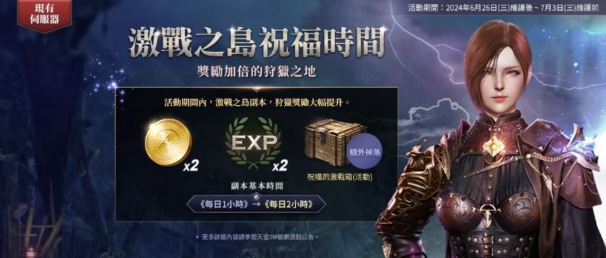 一張含有 文字, 電腦遊戲, 電腦繪圖藝術品, 數位合成 的圖片
自動產生的描述