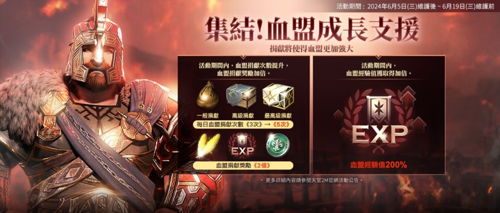 一張含有 文字, 電腦遊戲, 螢幕擷取畫面, 動作冒險遊戲 的圖片

自動產生的描述