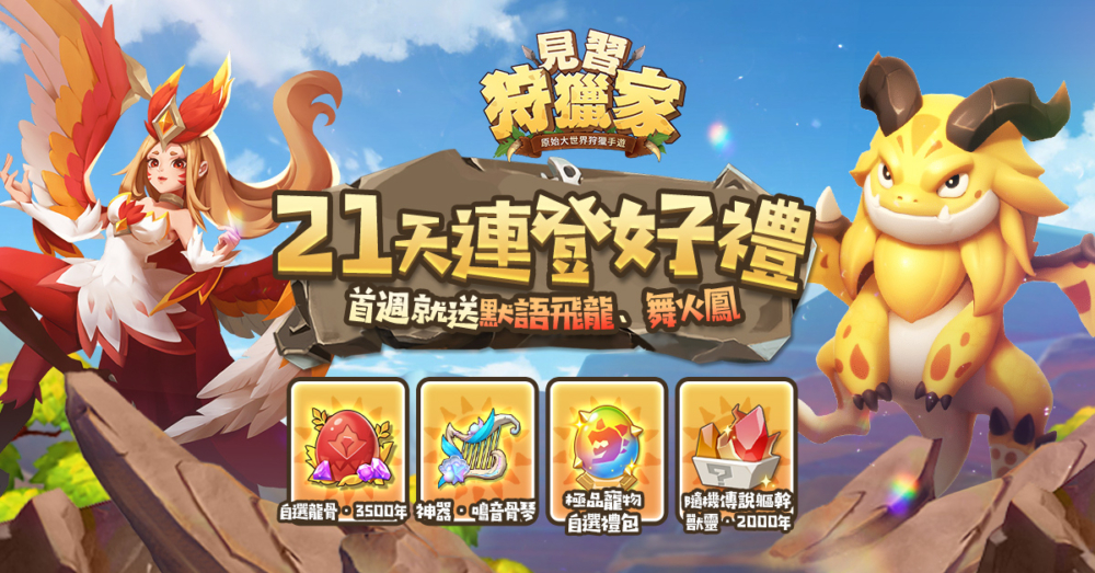 連登福利(1)