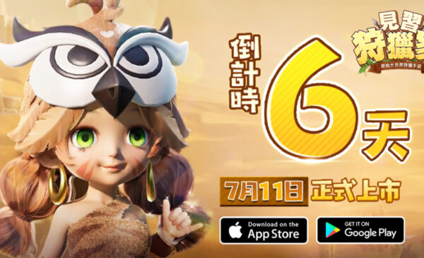 倒计时6