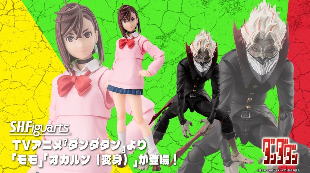 BANDAI：S.H.Figuarts《DAN DA DAN》綾瀨桃& 高倉健(變身) 發售決定