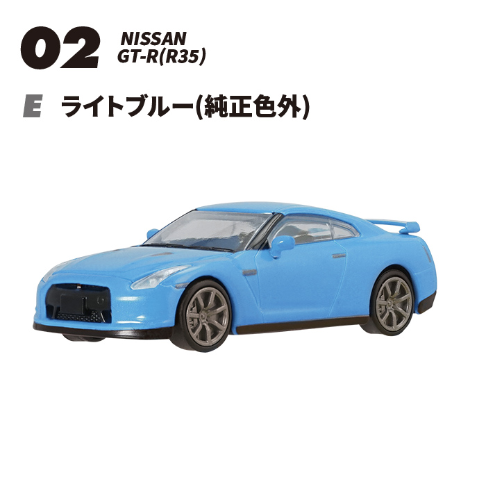 F-TOYS 2024年8月26日發售: 食玩日本名車俱樂部16 GT-R Selection