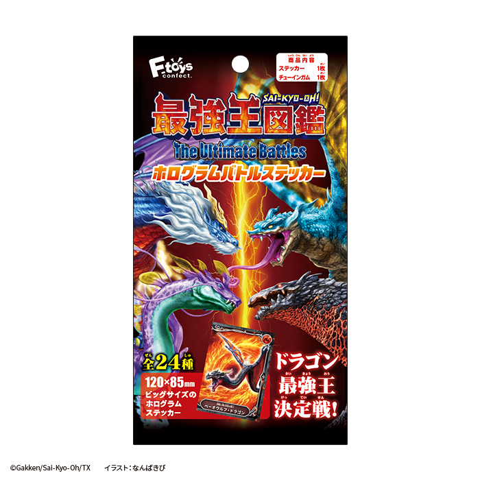 F-TOYS 2024年8月26日發售: 食玩 最強王者圖鑑 貼紙 @120Yen