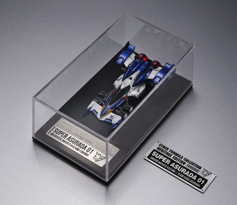 特典付き サイバーフォーミュラコレクション 富士岡サーキット決戦3台