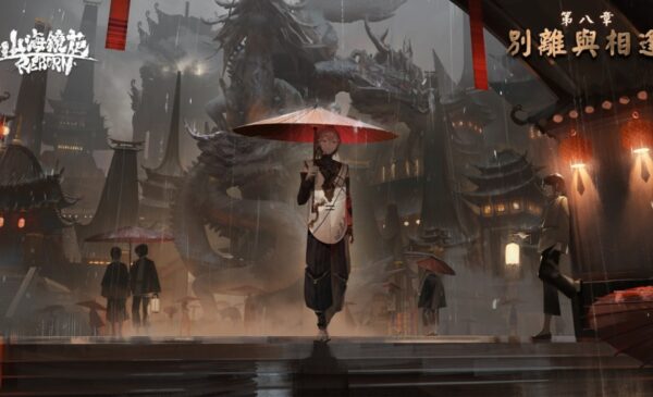 一張含有 雨傘, 電腦遊戲, 螢幕擷取畫面, 卡通 的圖片 自動產生的描述