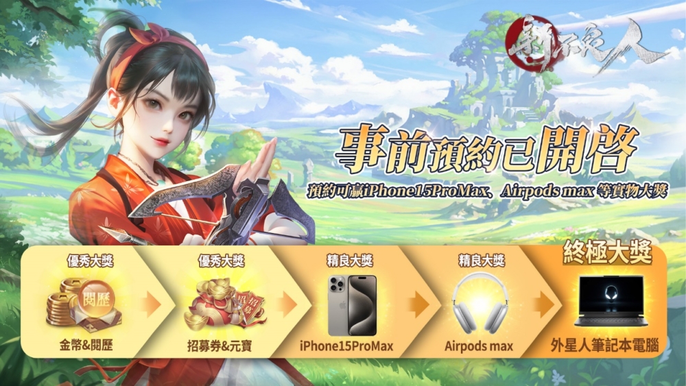 一張含有 文字, 日本動畫, 虛構小說, 動畫卡通 的圖片

自動產生的描述