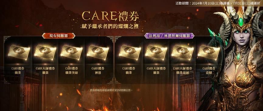 一張含有 文字, 螢幕擷取畫面, 電腦遊戲, 平面設計 的圖片
自動產生的描述