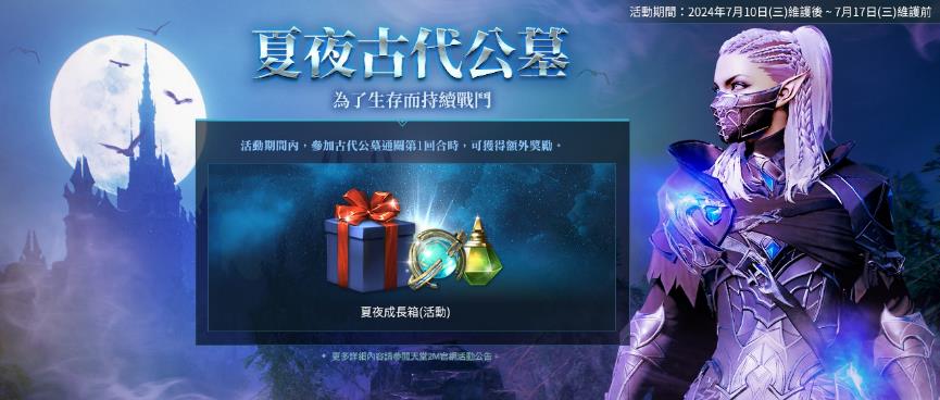 一張含有 文字, 數位合成, 電腦繪圖藝術品, 虛構小說 的圖片
自動產生的描述