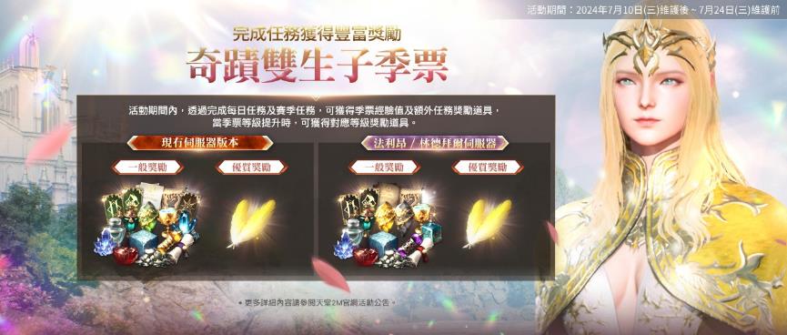一張含有 文字, 人的臉孔, 平面設計, 虛構小說 的圖片
自動產生的描述