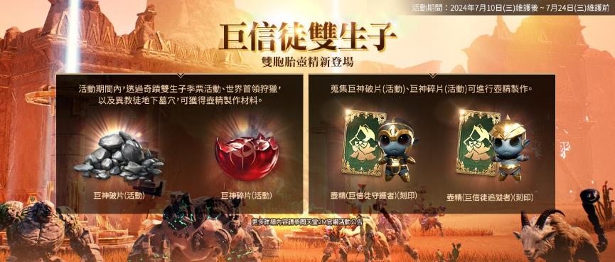 一張含有 文字, 平面設計, 虛構小說, 電腦遊戲 的圖片
自動產生的描述