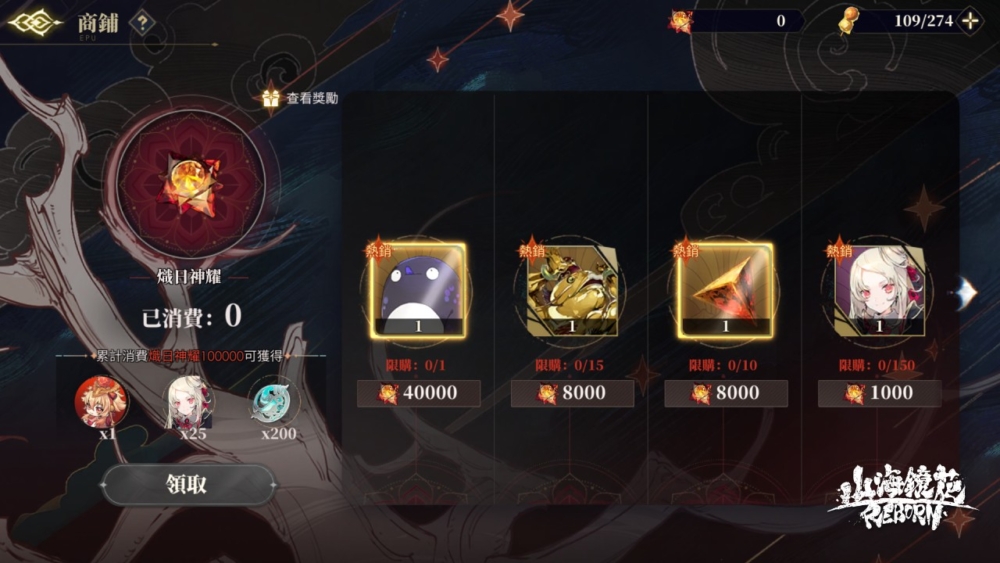 一張含有 螢幕擷取畫面, 電腦遊戲, 遊戲軟體, 遊戲 的圖片

自動產生的描述