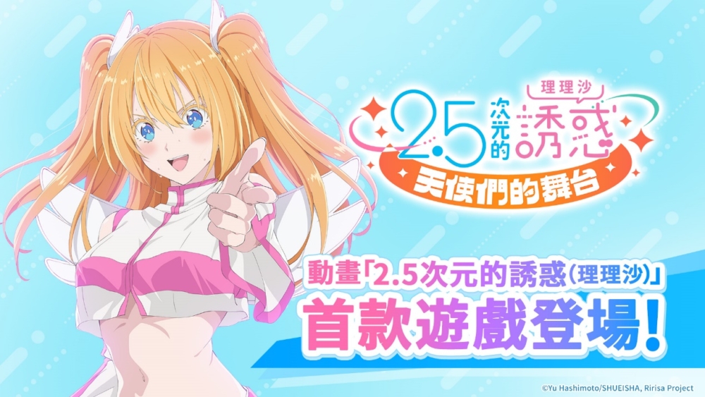 一張含有 文字, 日本動畫, 卡通, 漫畫 的圖片
自動產生的描述