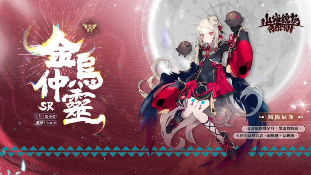 一張含有 虛構小說, 卡通, 虛構角色, 日本動畫 的圖片

自動產生的描述