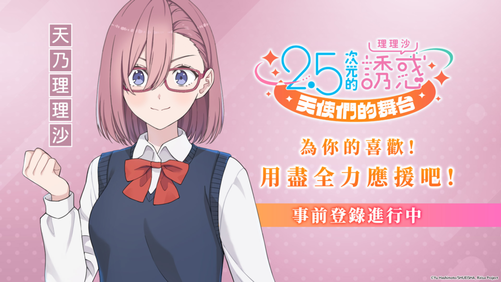 一張含有 文字, 日本動畫, 服裝, 卡通 的圖片
自動產生的描述