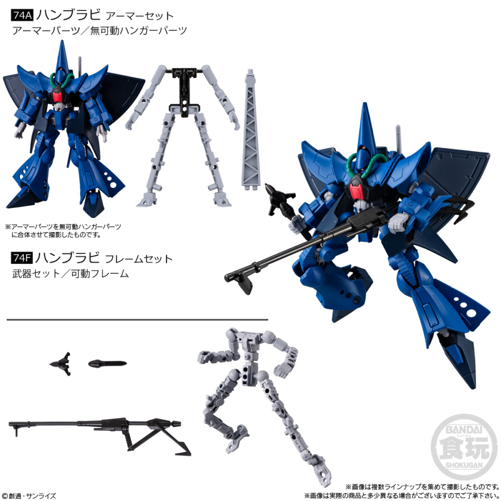 入手困難品！Gフレーム＆GフレームFA 一年戦争コンプリートセット 食玩「機動戦士ガンダム GフレームFA」第3弾10個入り予約開始！ 新仕様
