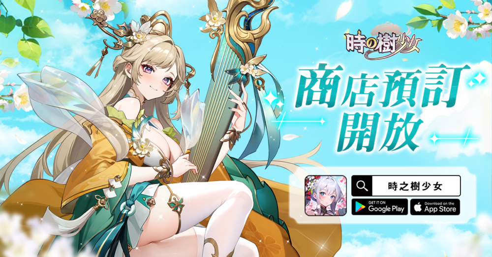 商店預訂2_龙德广_GIRL_202408