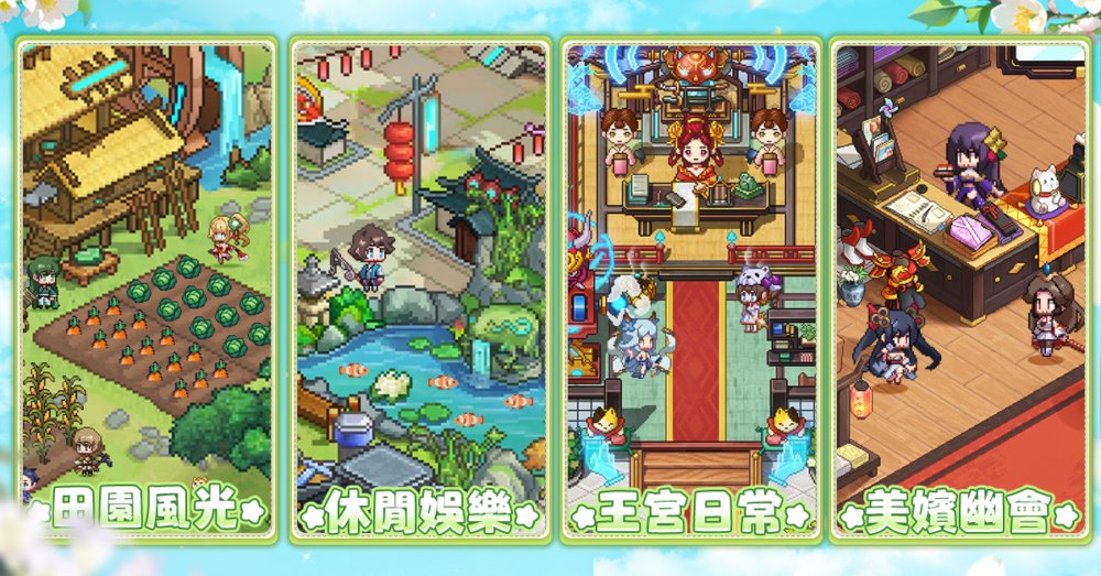 6日常生活