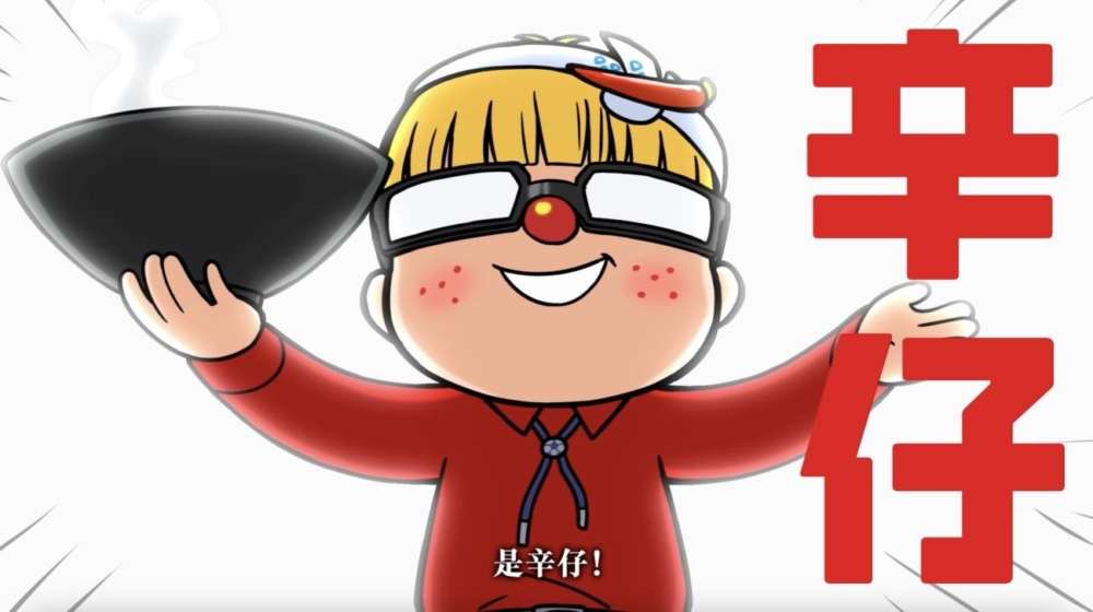 A cartoon character holding a fan Description automatically generated