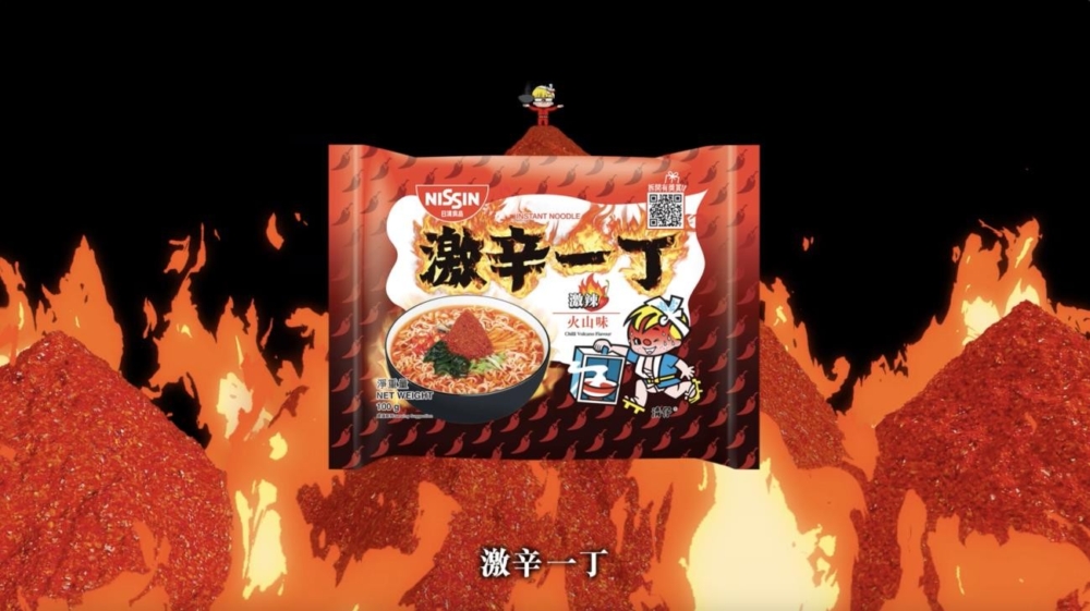 A package of instant noodles on fire Description automatically generated