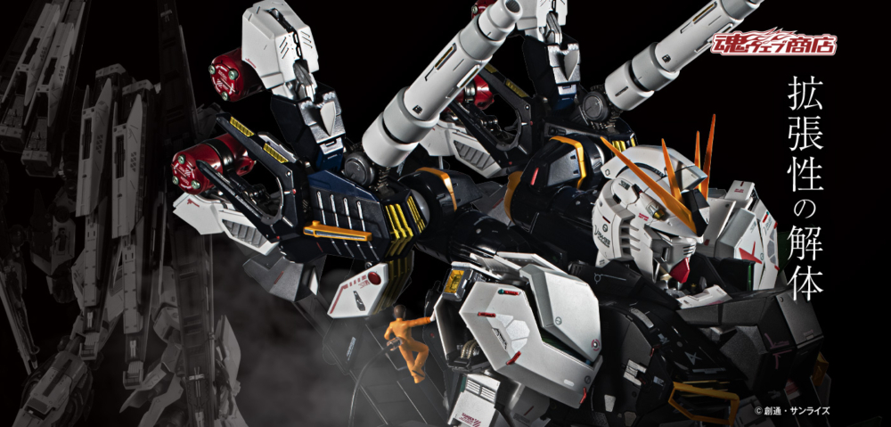 魂商店日本2025年1月17日派貨: METAL STRUCTURE 解體匠機RX-93 νGUNDAM