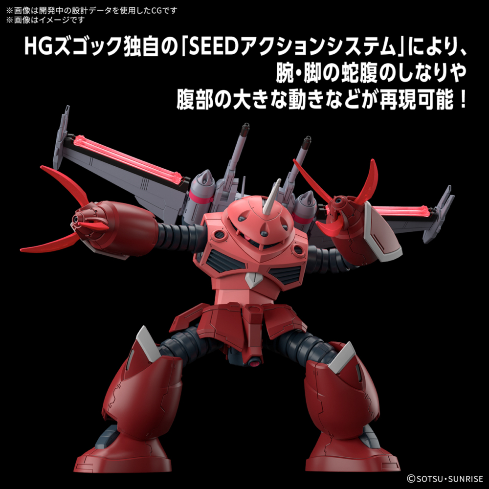 【未開封品】ガンダムSEED HG5点セット New Official Photos added] BANDAI 2025年2月22日發售：模型 HG