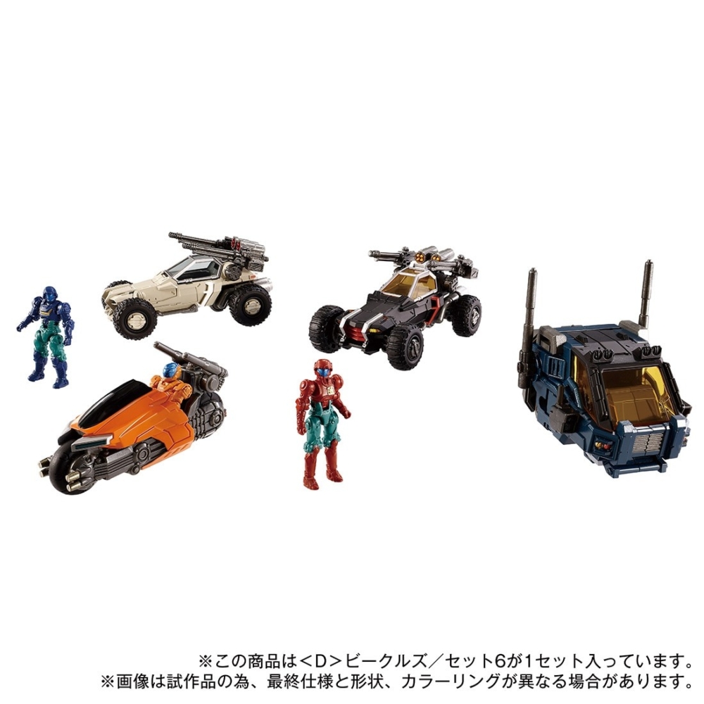 日本於TAKARATOMY MALL ONLINE SHOP 2024年8月7日- 2024年9月9日