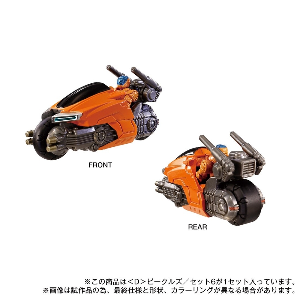 8月17日迄限定値下げ　ダイアクロンセット　バラ売り不可 8月17日迄限定値下げ ダイアクロンセット バラ売り不可 8月17日