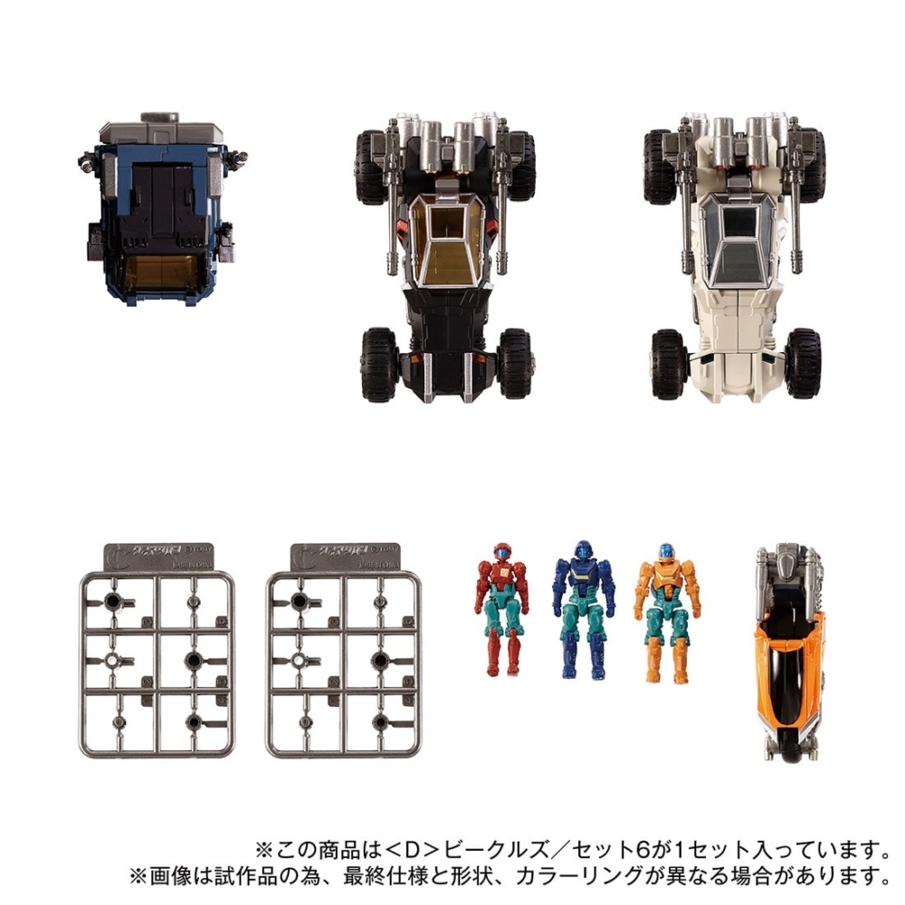 8月17日迄限定値下げ　ダイアクロンセット　バラ売り不可 ダイアクロン」の人気商品一覧 | 安い商品を通販サイトから探す