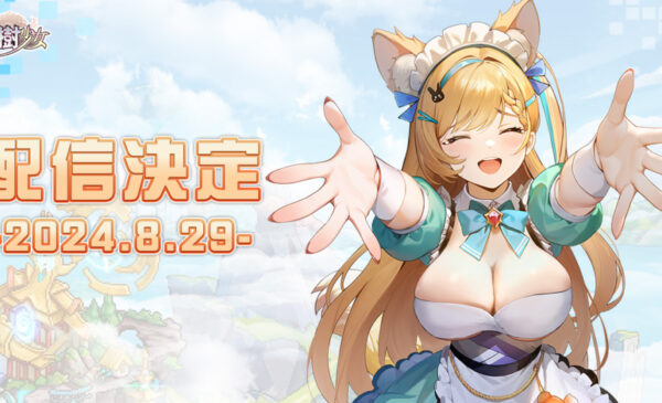 少女-FB上線時間3-0826_郭耀文_GIRL_202408