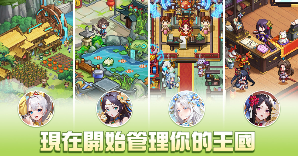 IM_LDG0146_管理王國_橫_龙德广_GIRL_202406