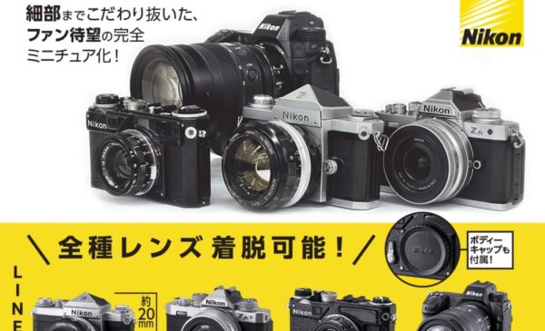 BANDAI 2024年12月扭蛋：500Yen扭蛋 Nikon Miniature Camera